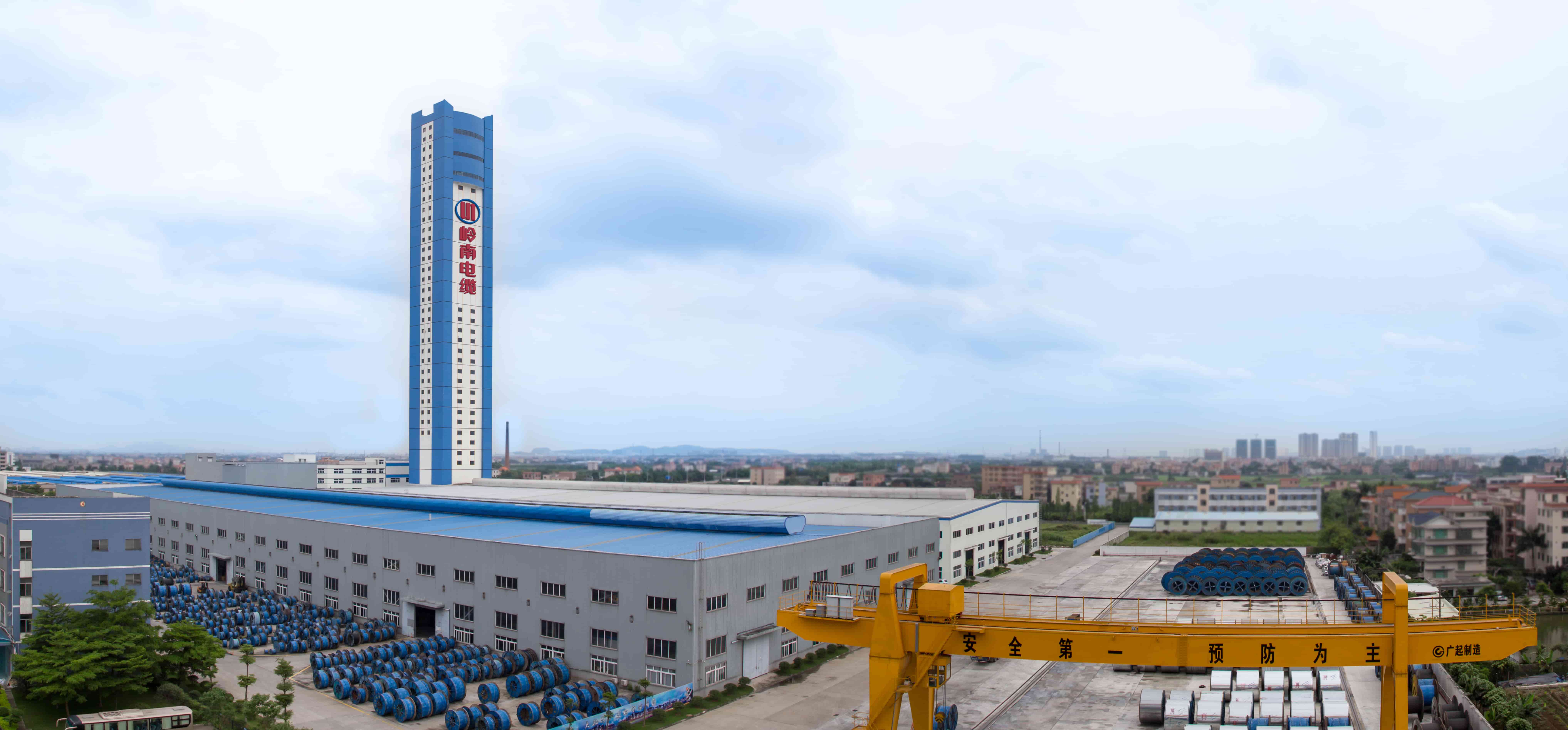 綠色標(biāo)桿!嶺南電纜成功攬獲“綠色工廠”及“綠色供應(yīng)鏈管理企業(yè)”雙項省級榮譽