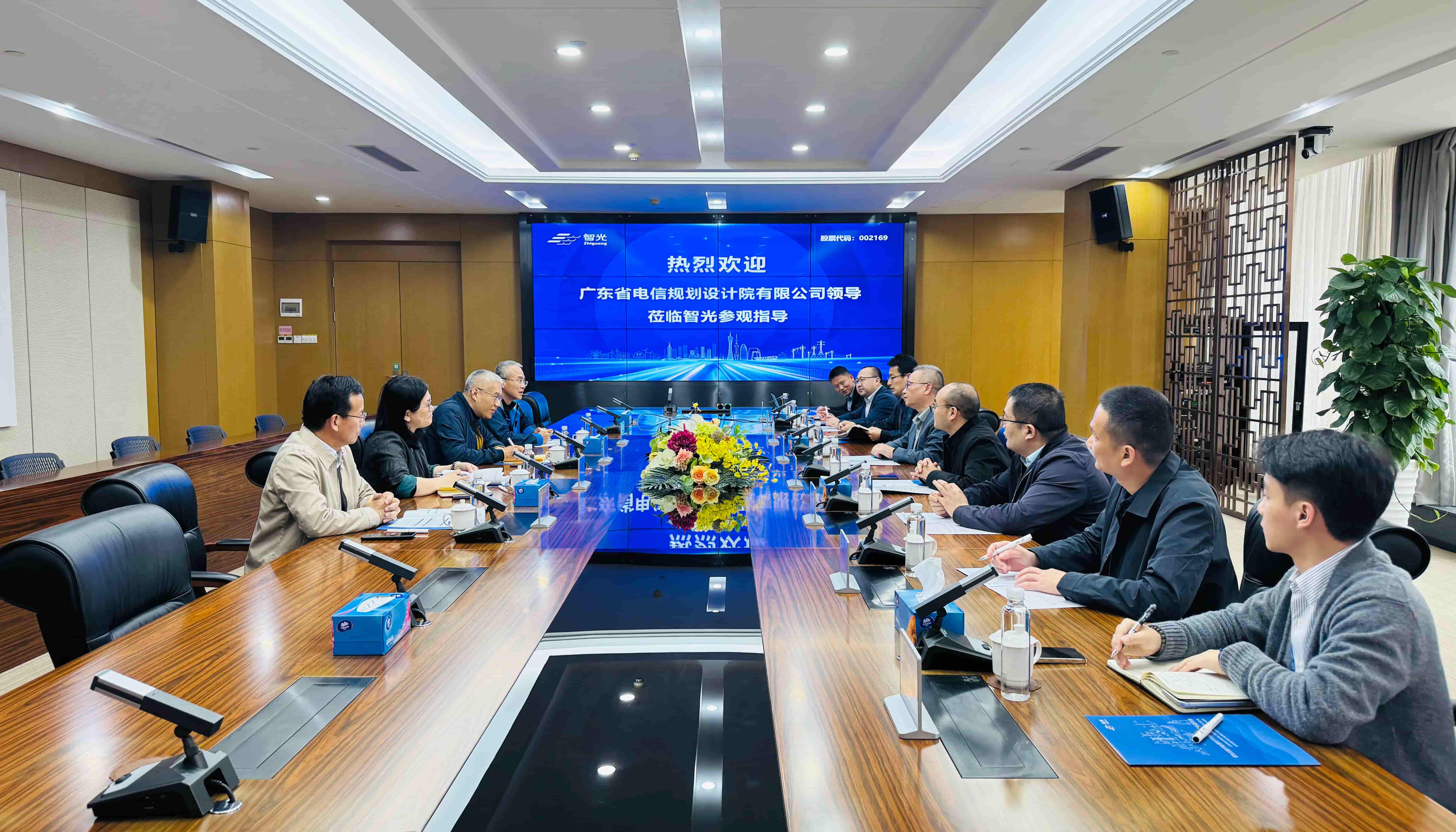 數(shù)字基建賦能儲能發(fā)展 | 廣東電信規(guī)劃設(shè)計院一行到訪智光電氣